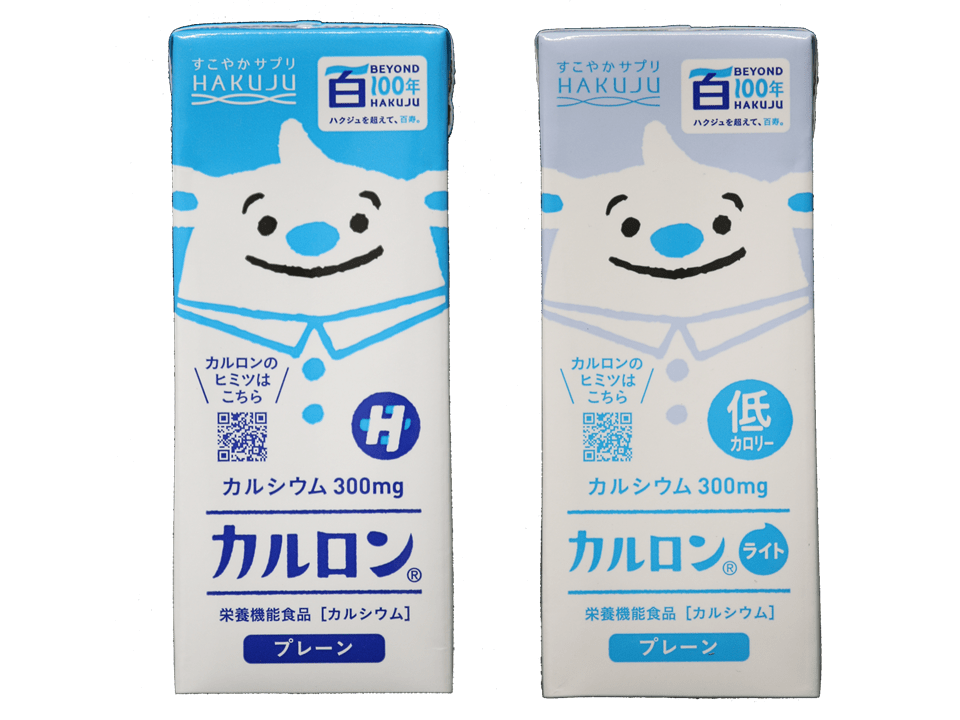 カルロン」創業100周年特別パッケージ発売のお知らせ | ハクジュプラザ 