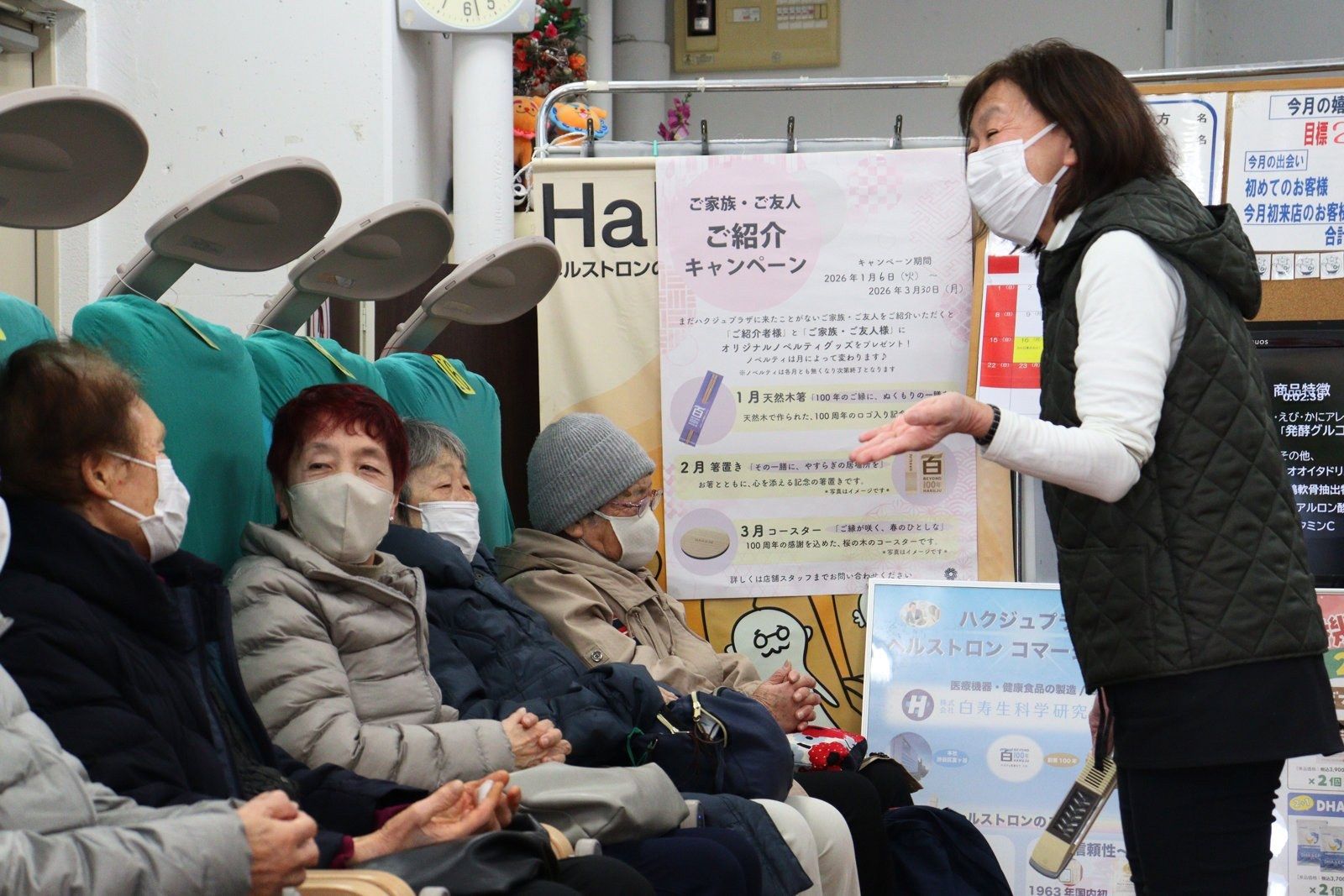 活動歴および当時の関連ビジュアル記録